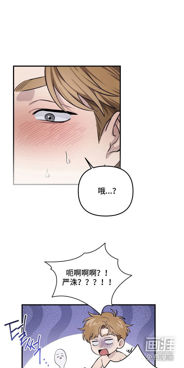 第8章：努力一点