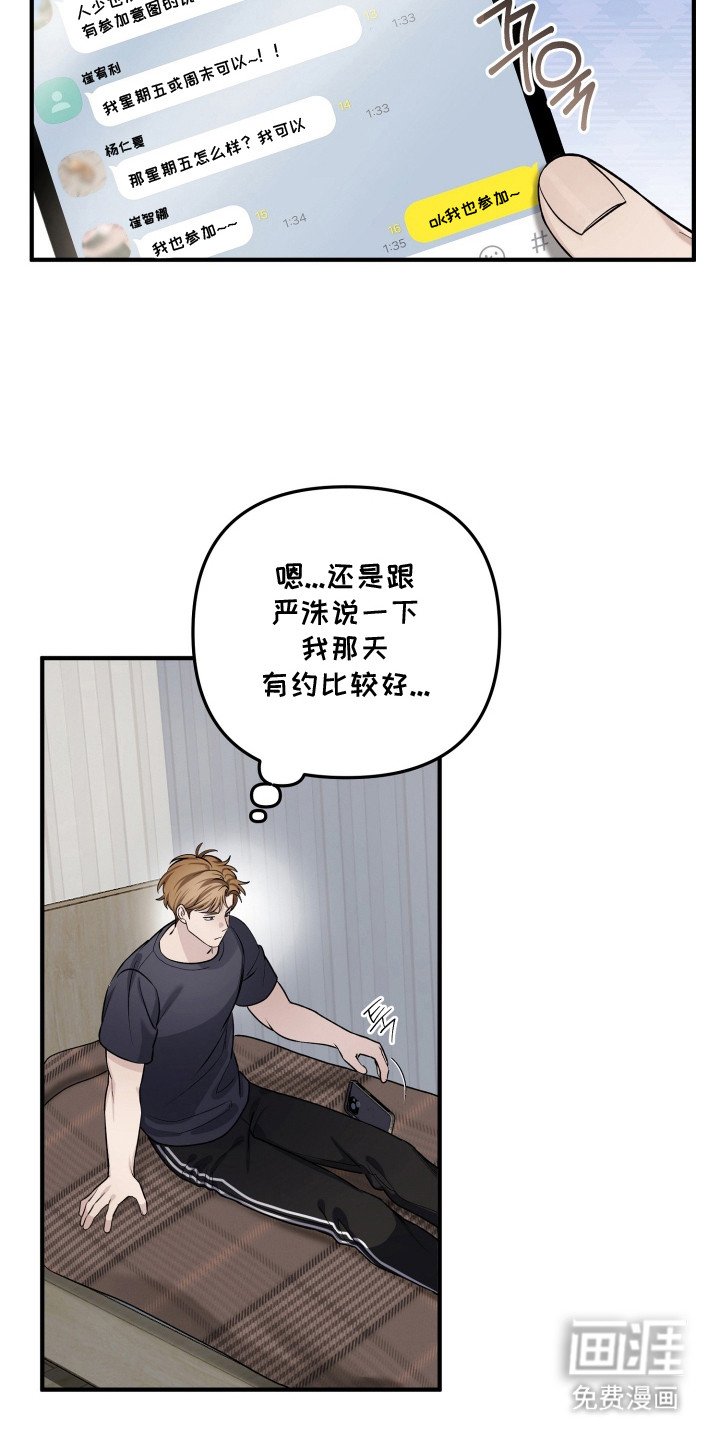 第9章：不够了解