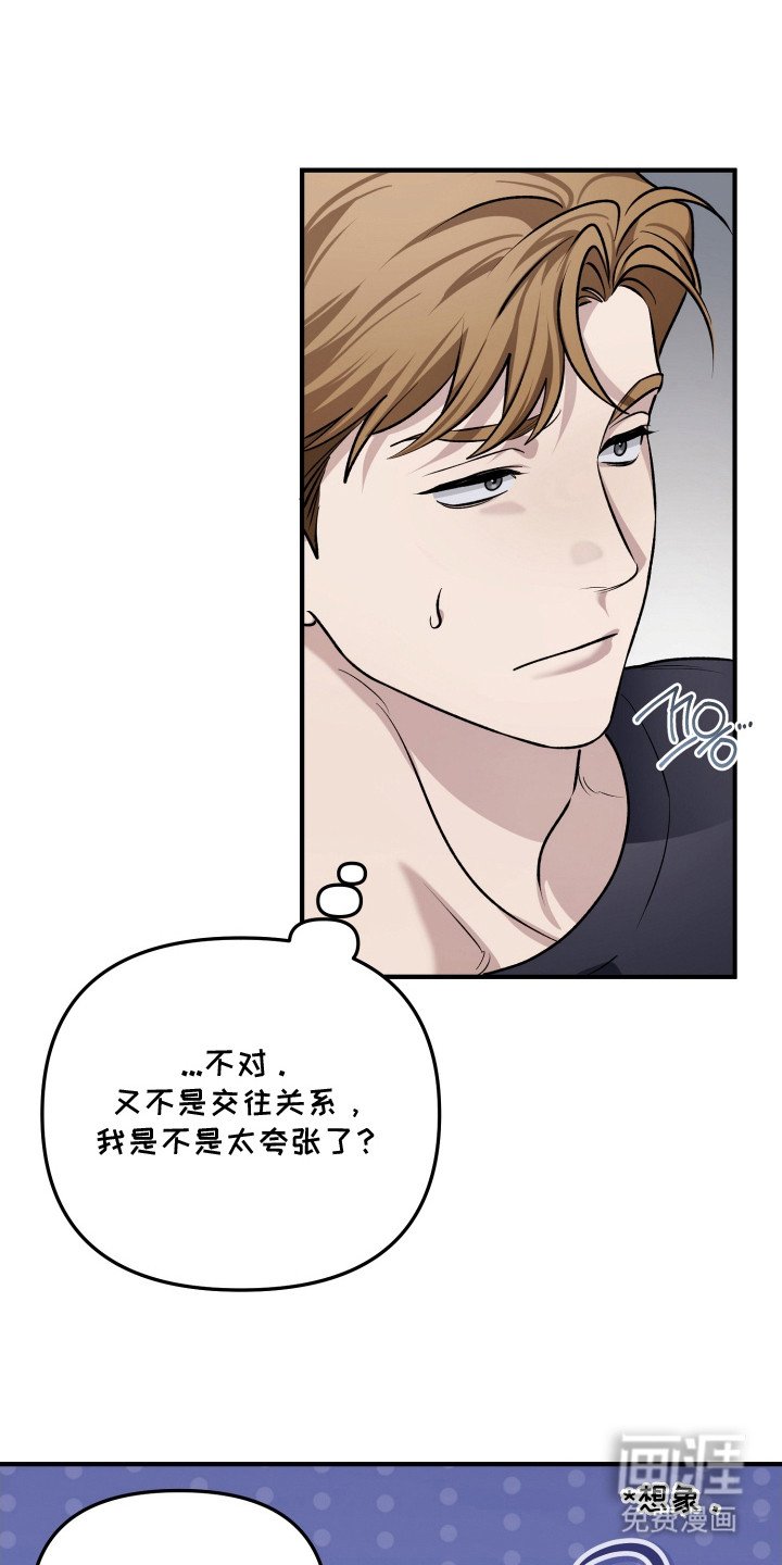 第9章：不够了解