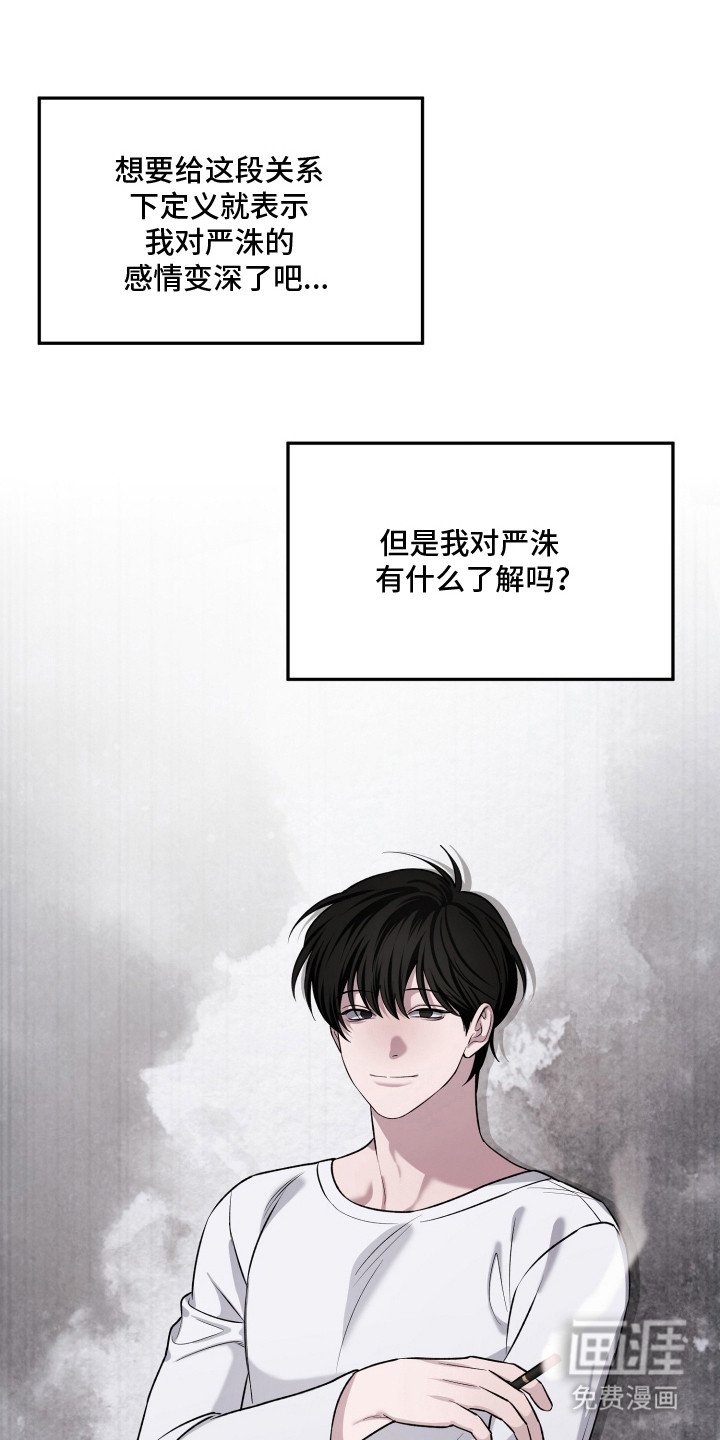 第9章：不够了解