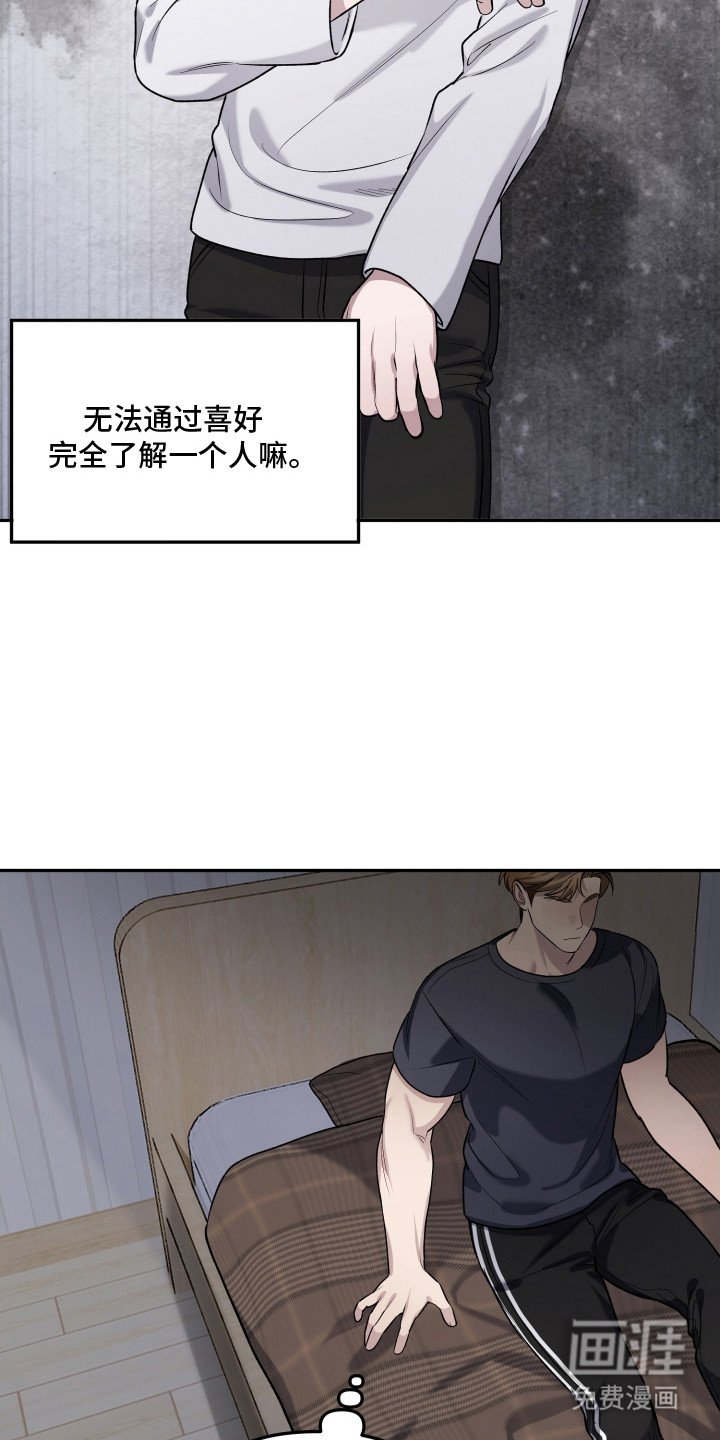 第9章：不够了解