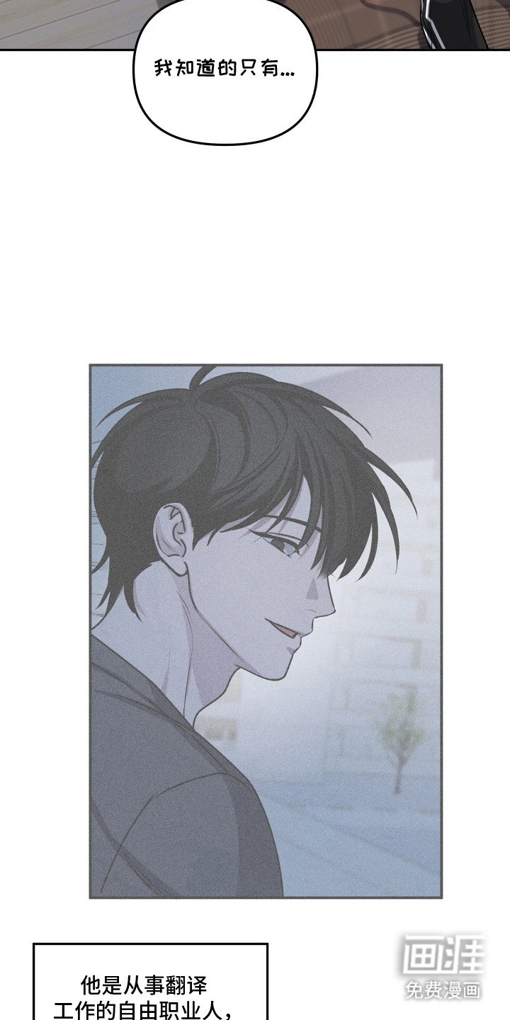 第9章：不够了解