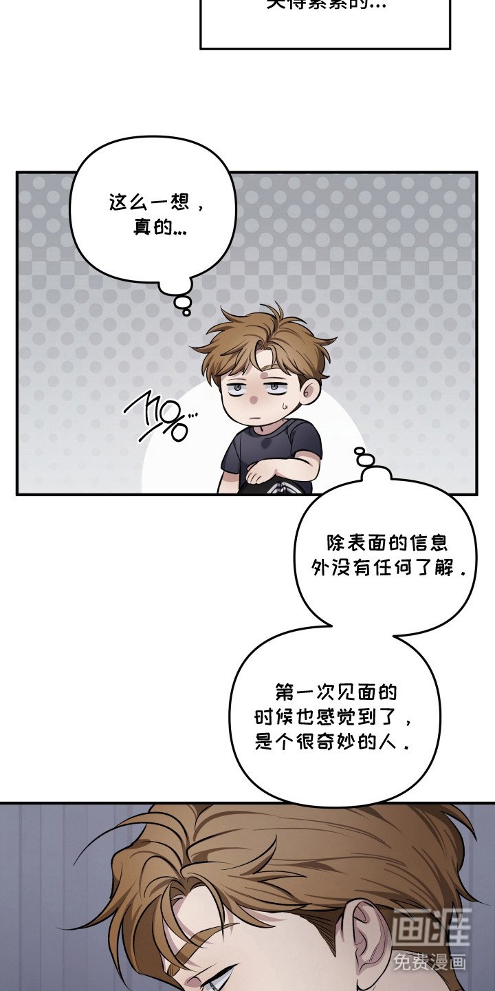 第9章：不够了解