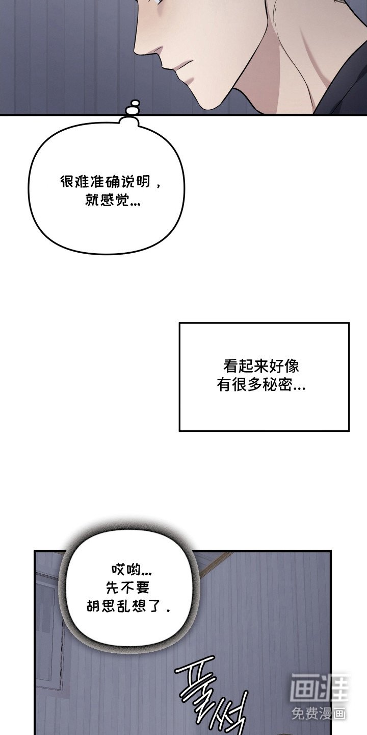 第9章：不够了解