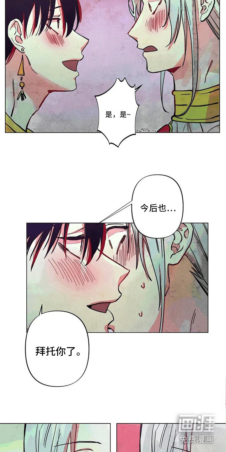 第10章：帮助