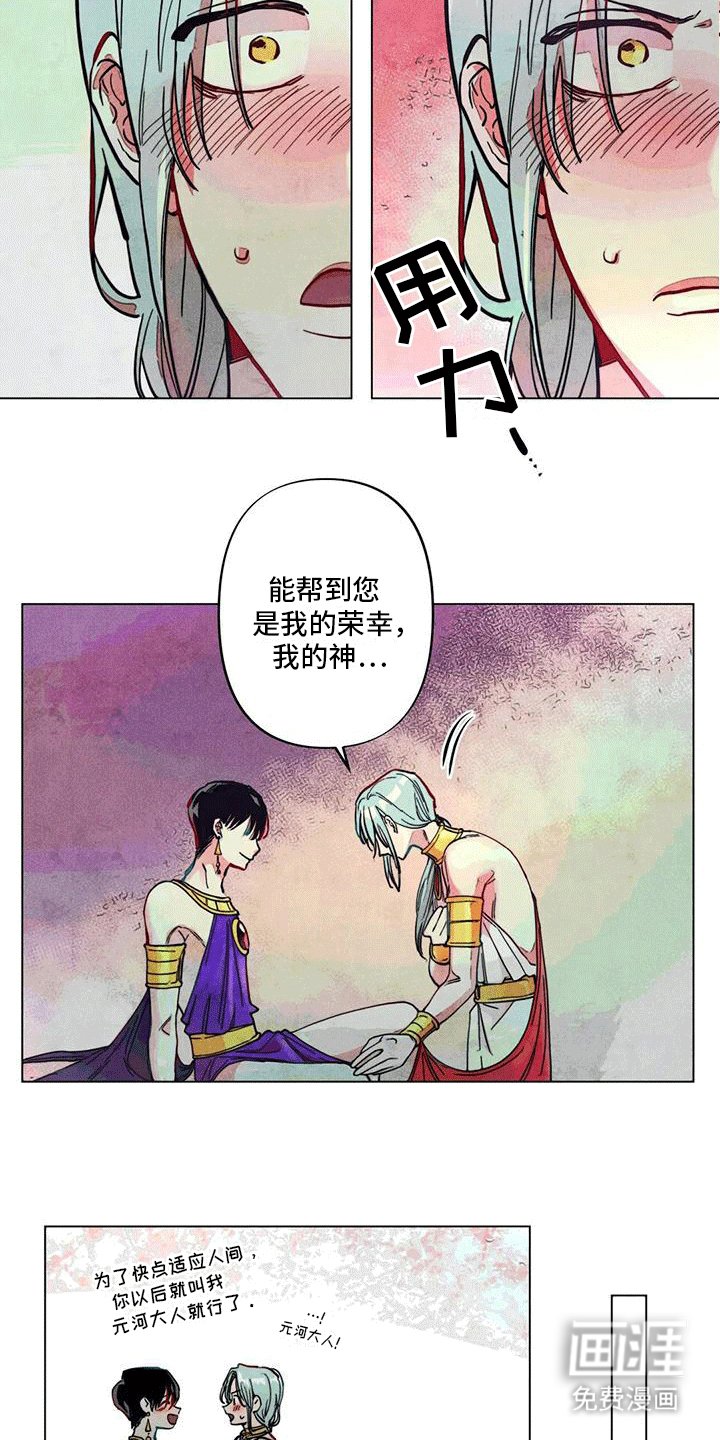 第10章：帮助