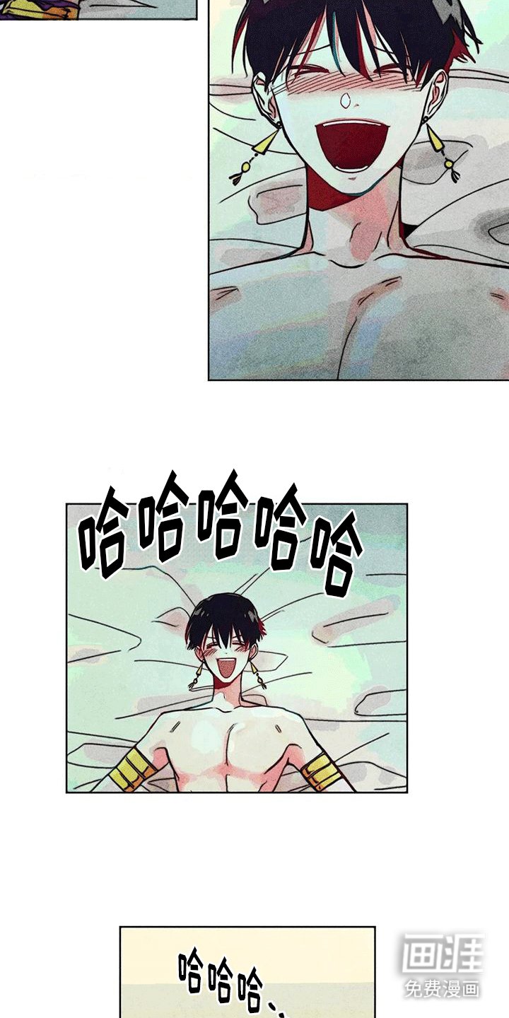 第11章：再次见面