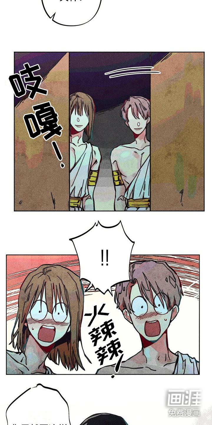 第11章：再次见面