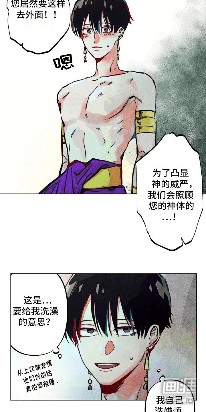 第11章：再次见面