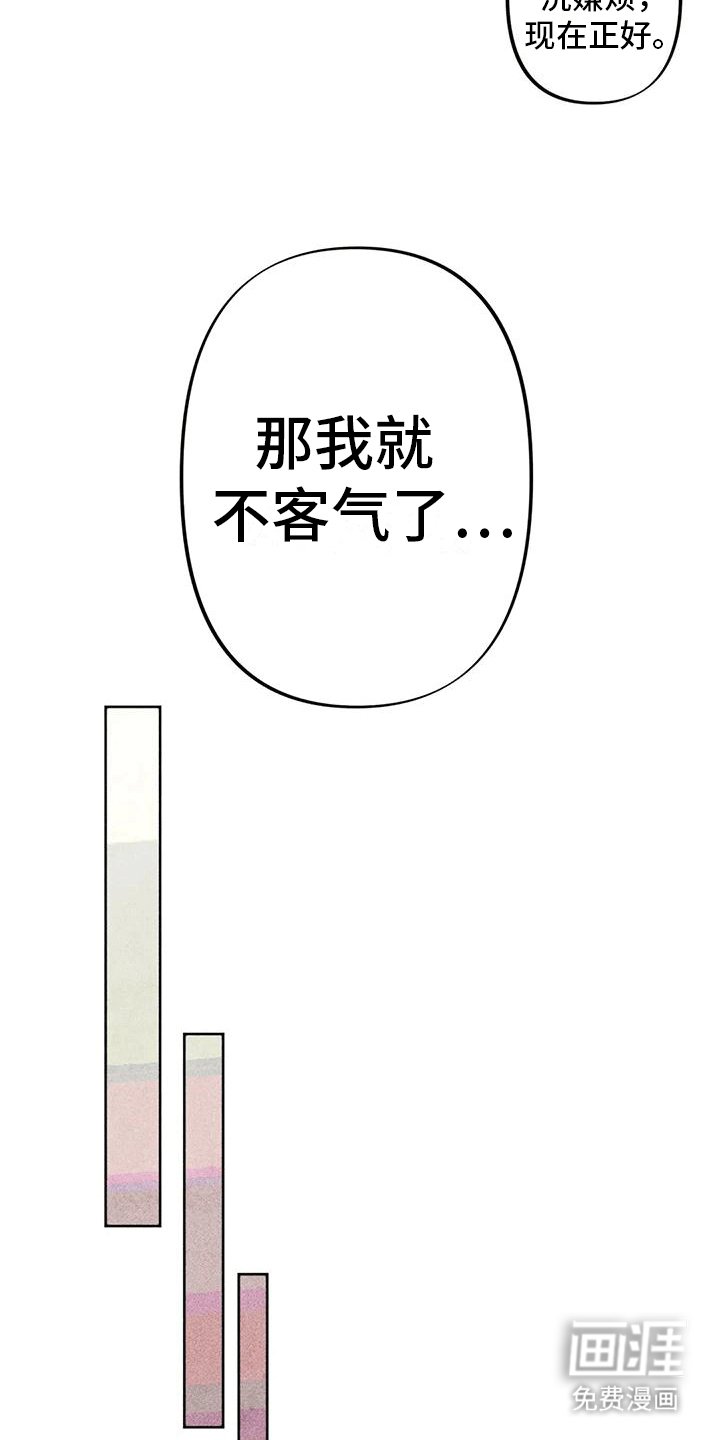 第11章：再次见面