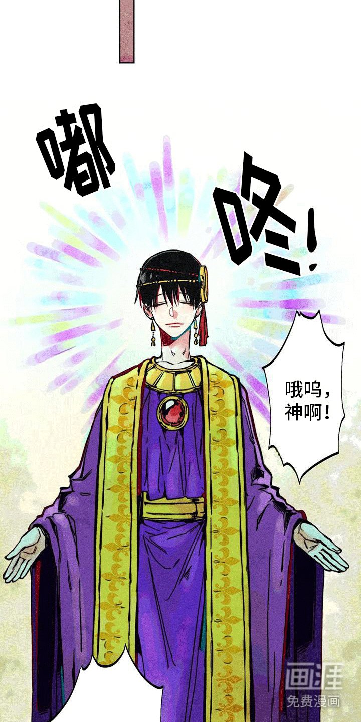第11章：再次见面