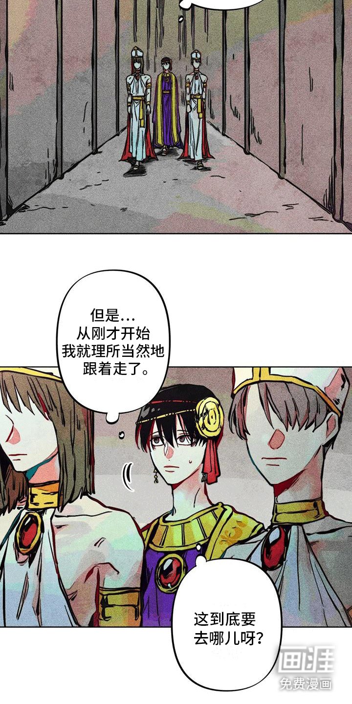 第11章：再次见面