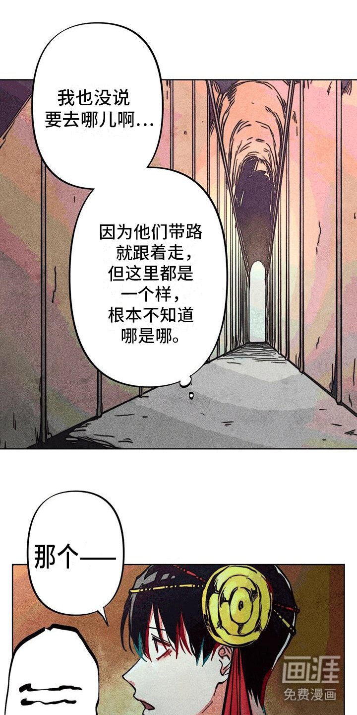 第11章：再次见面