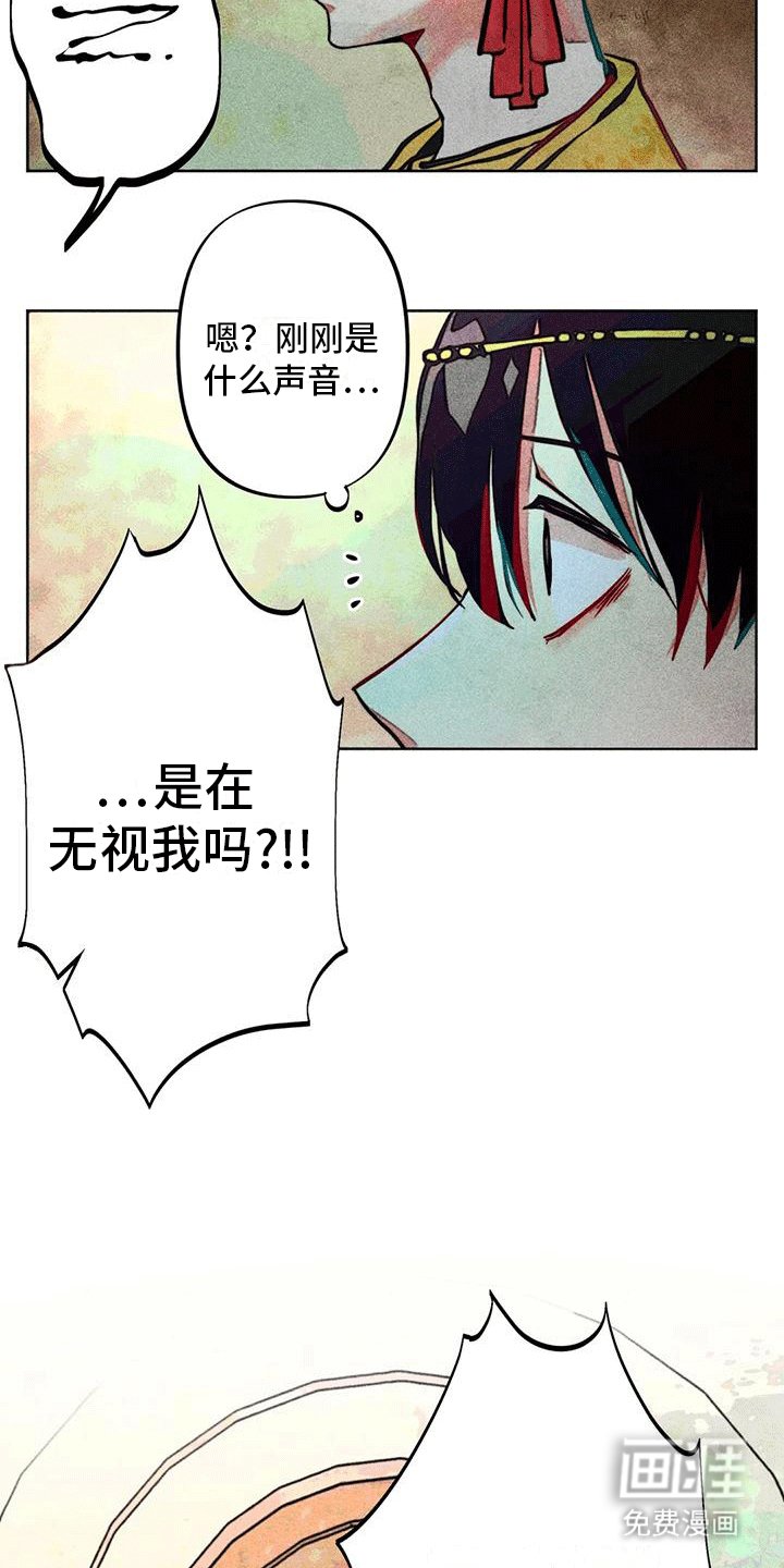 第11章：再次见面