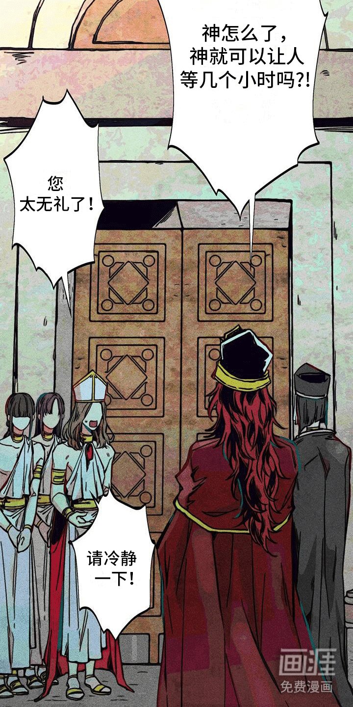 第11章：再次见面