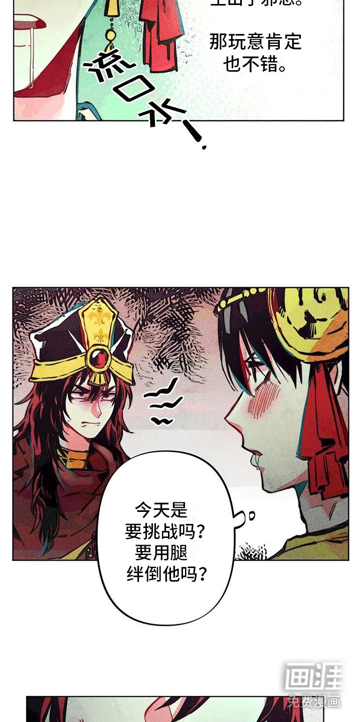 第12章：问候