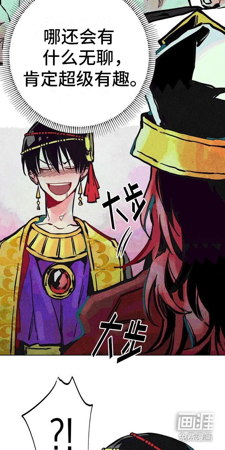 第12章：问候
