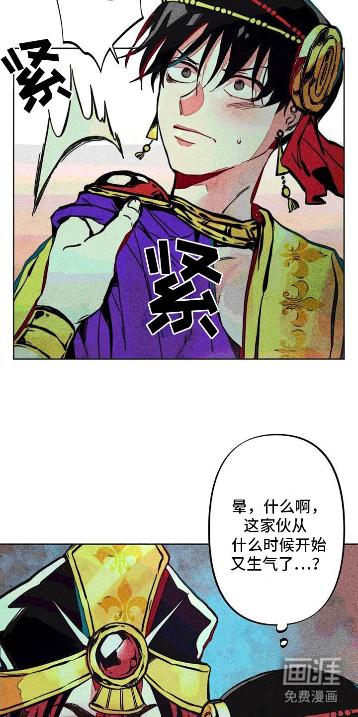第12章：问候