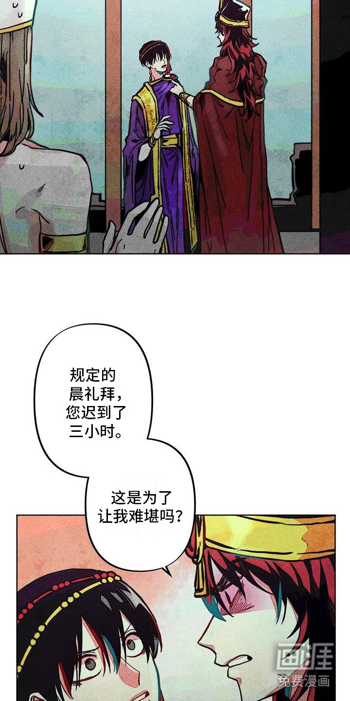 第12章：问候