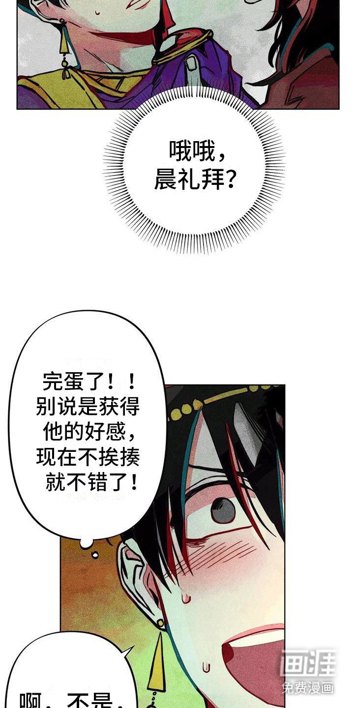 第12章：问候