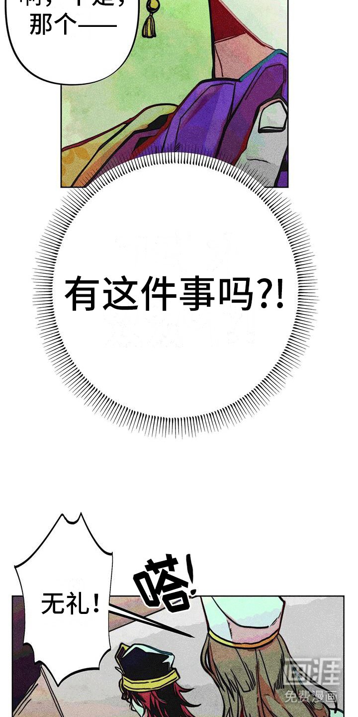 第12章：问候