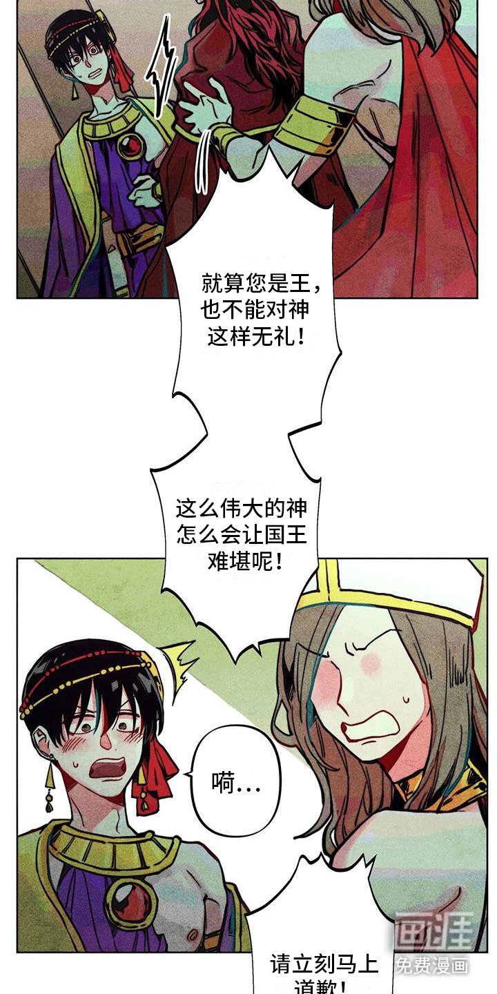 第12章：问候