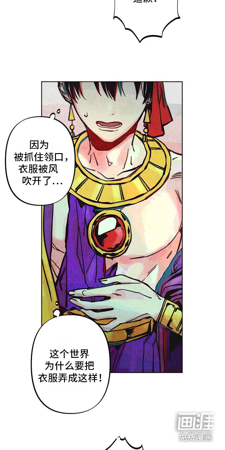 第12章：问候