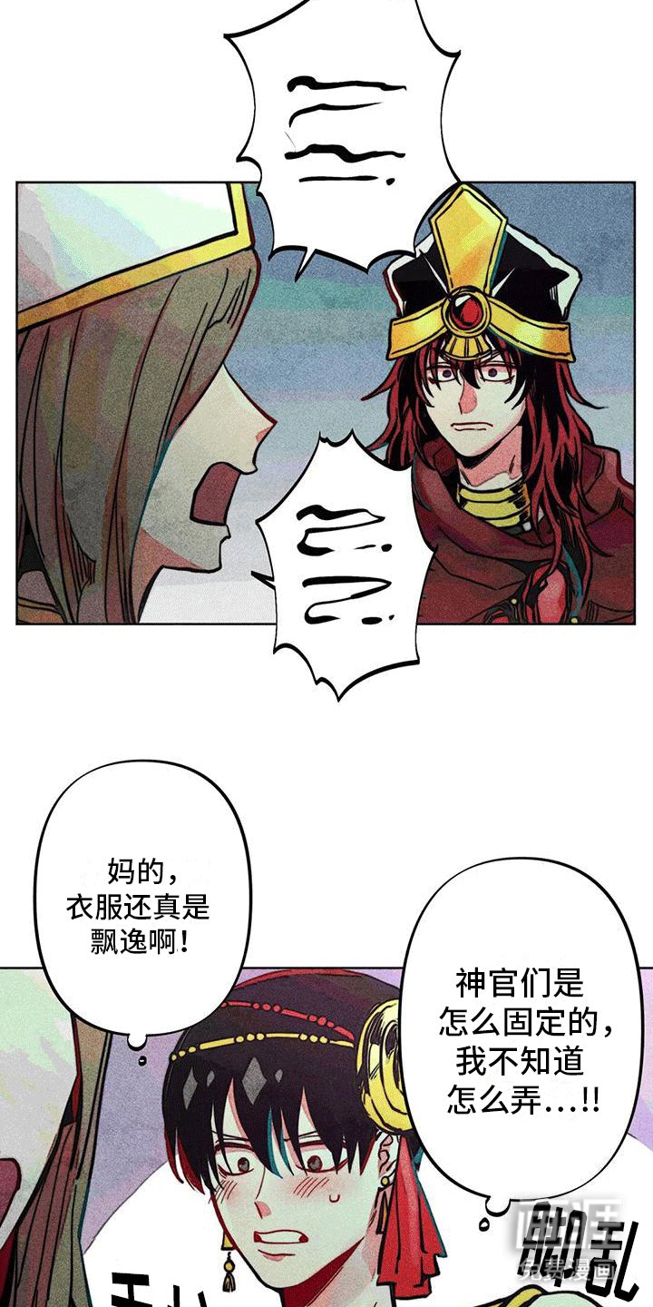 第12章：问候