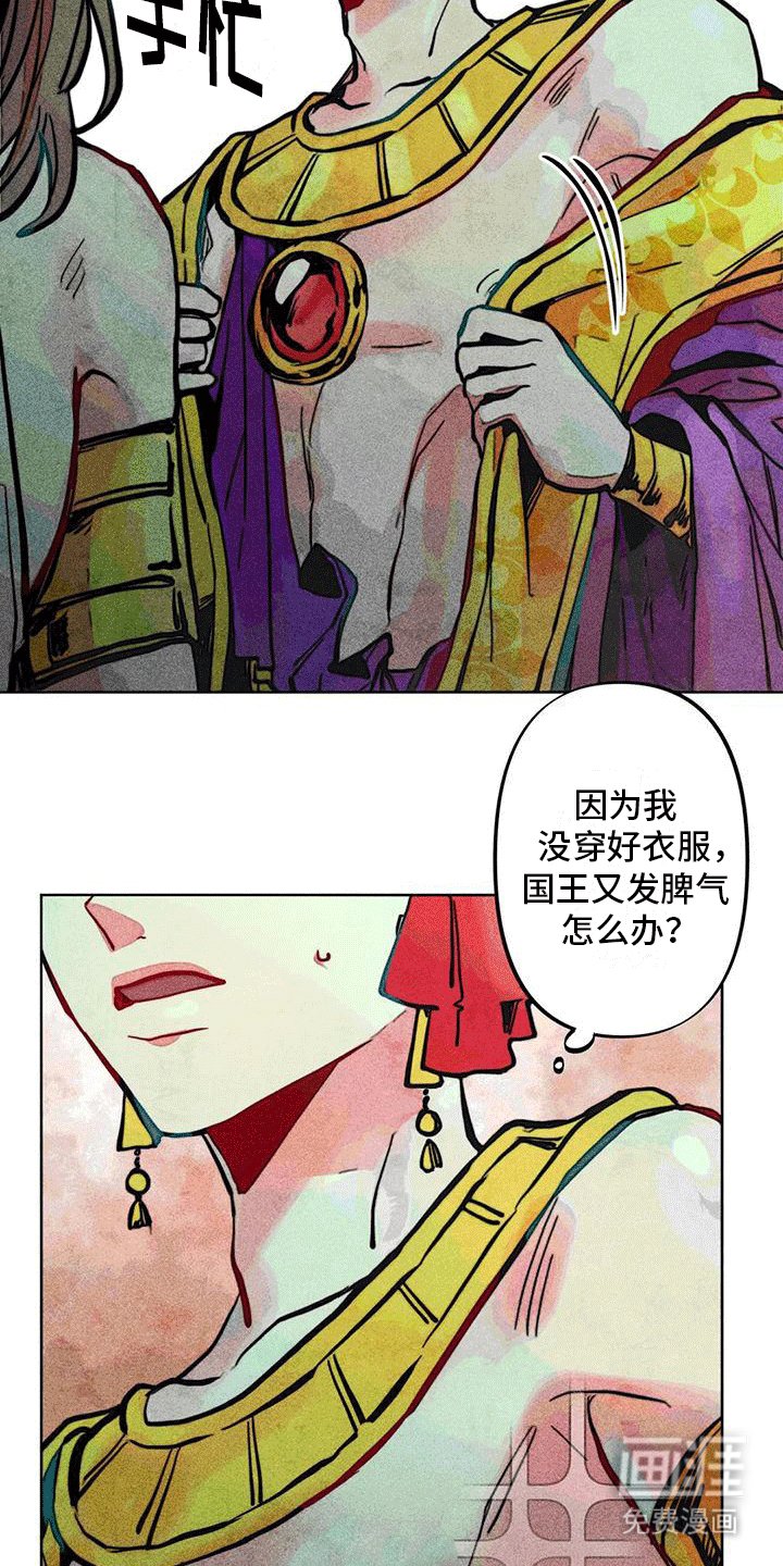 第12章：问候