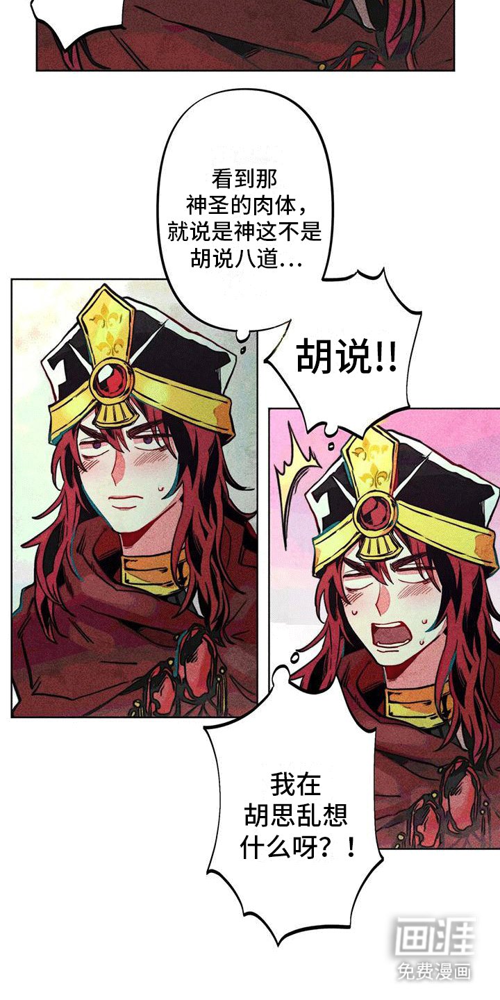 第12章：问候