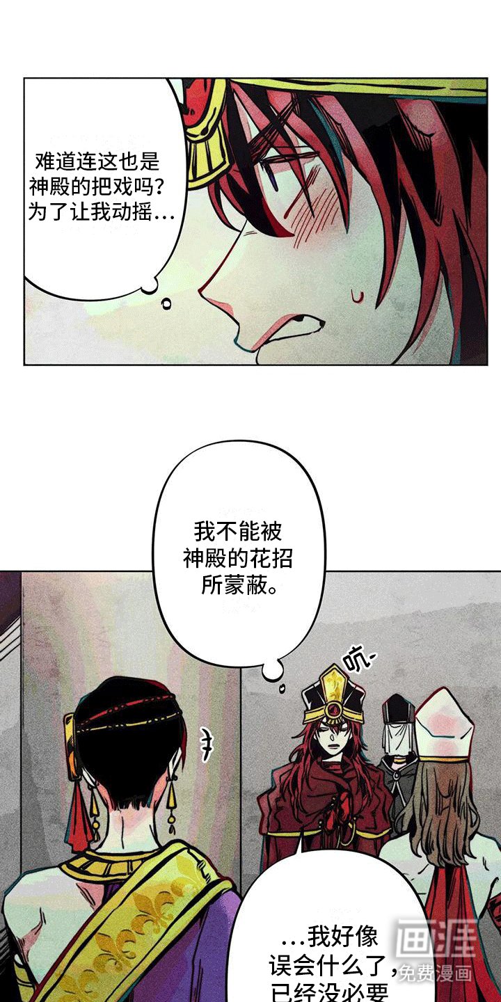 第12章：问候