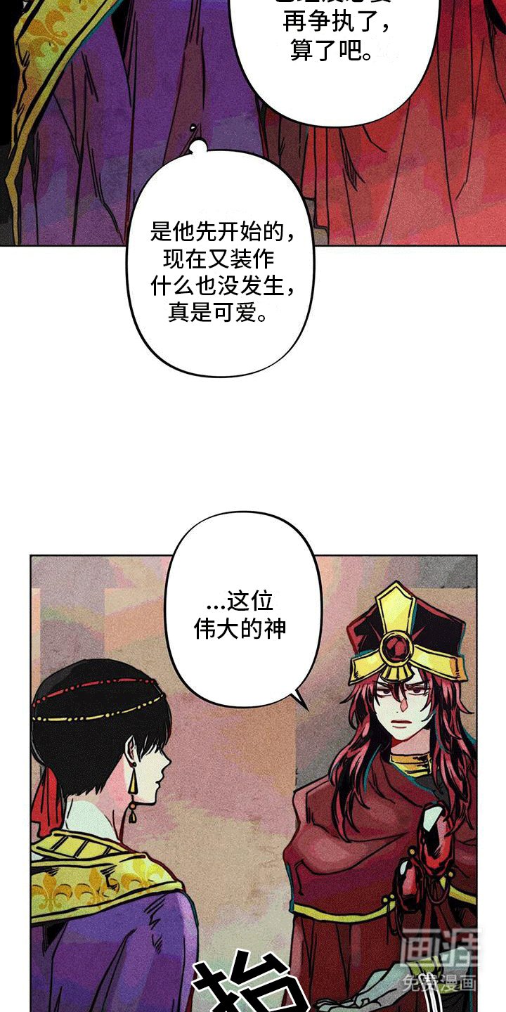 第12章：问候