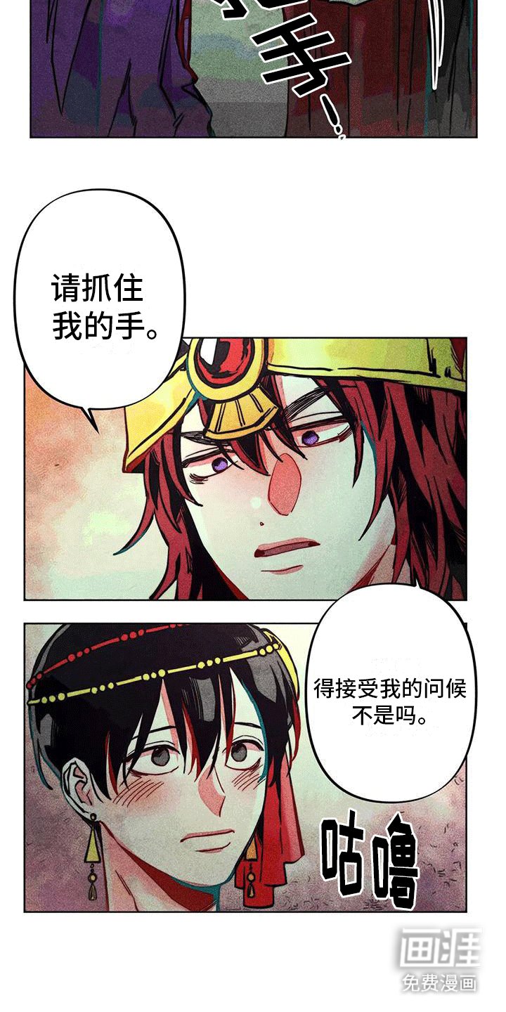第12章：问候