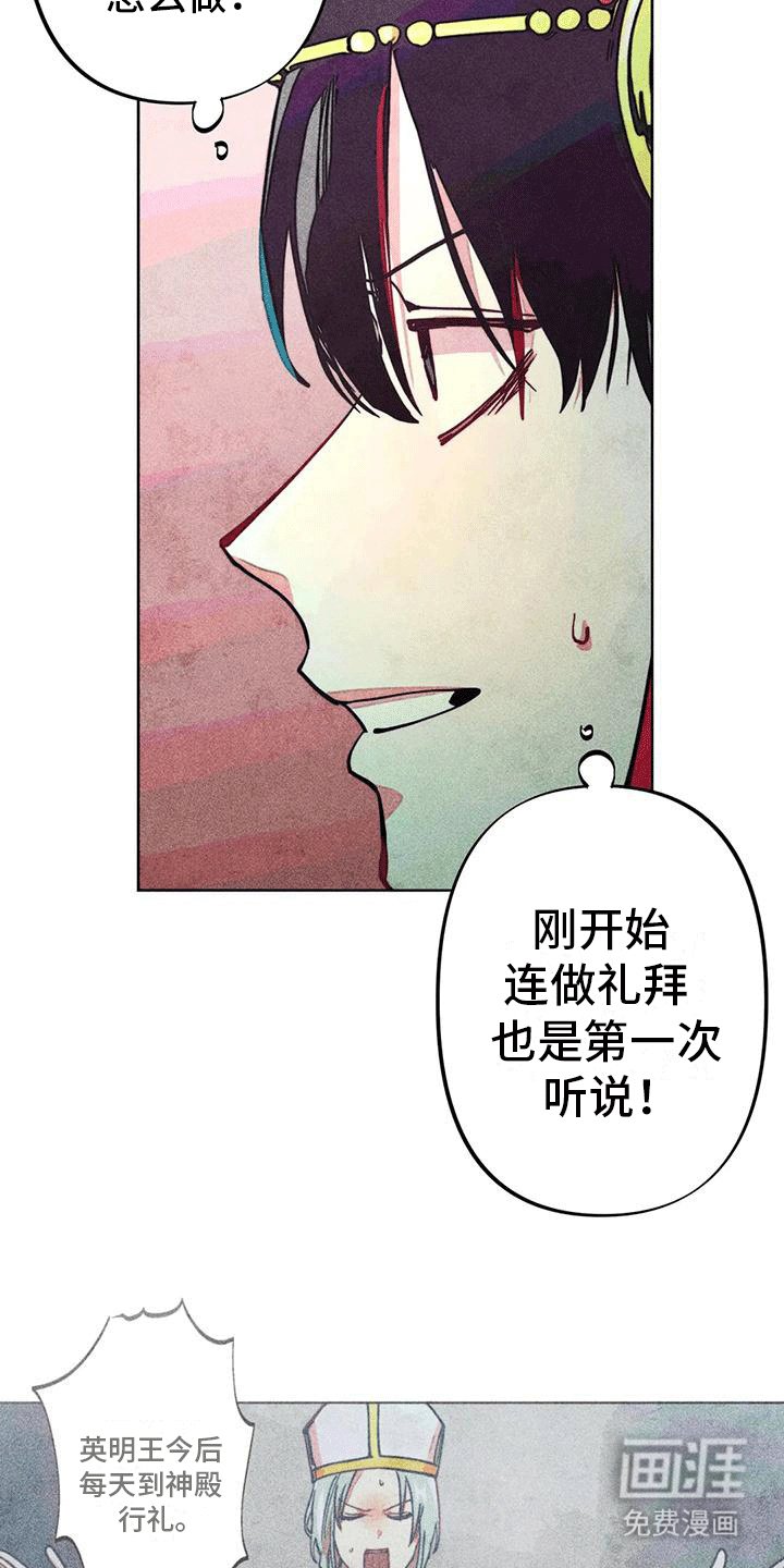 第13章：请求