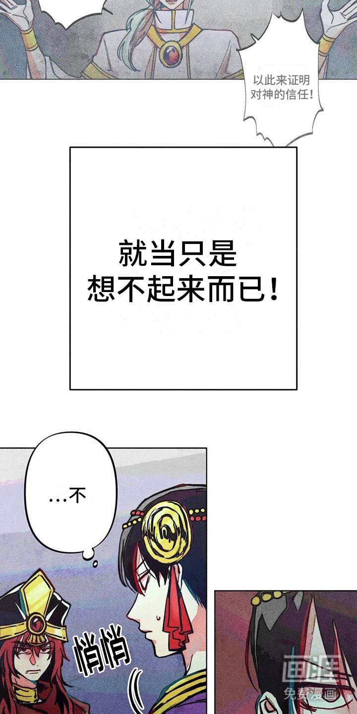 第13章：请求
