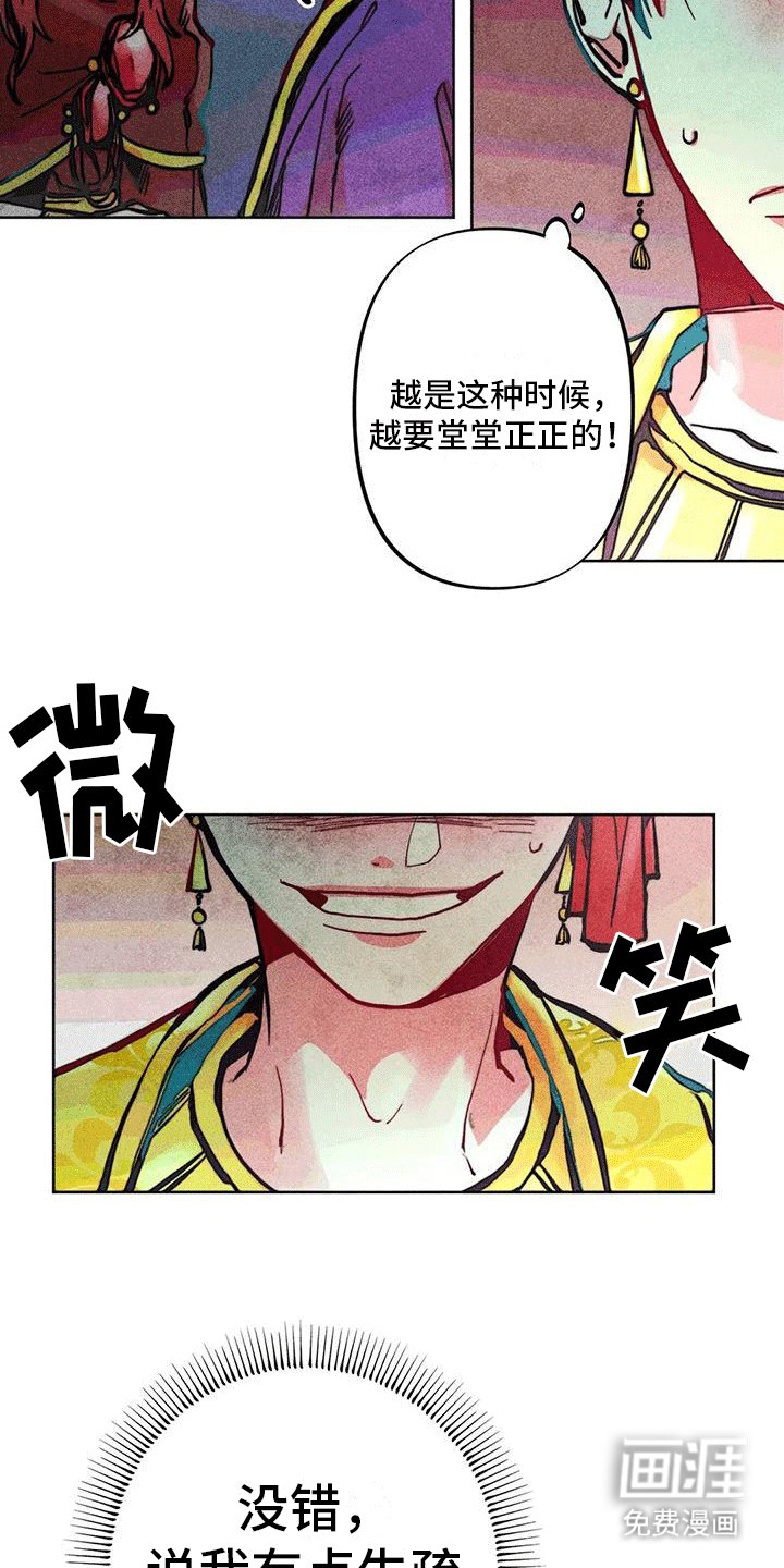 第13章：请求