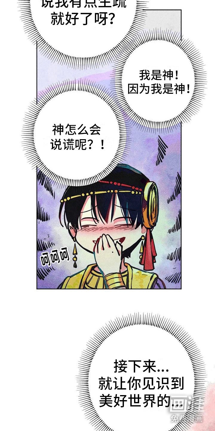 第13章：请求