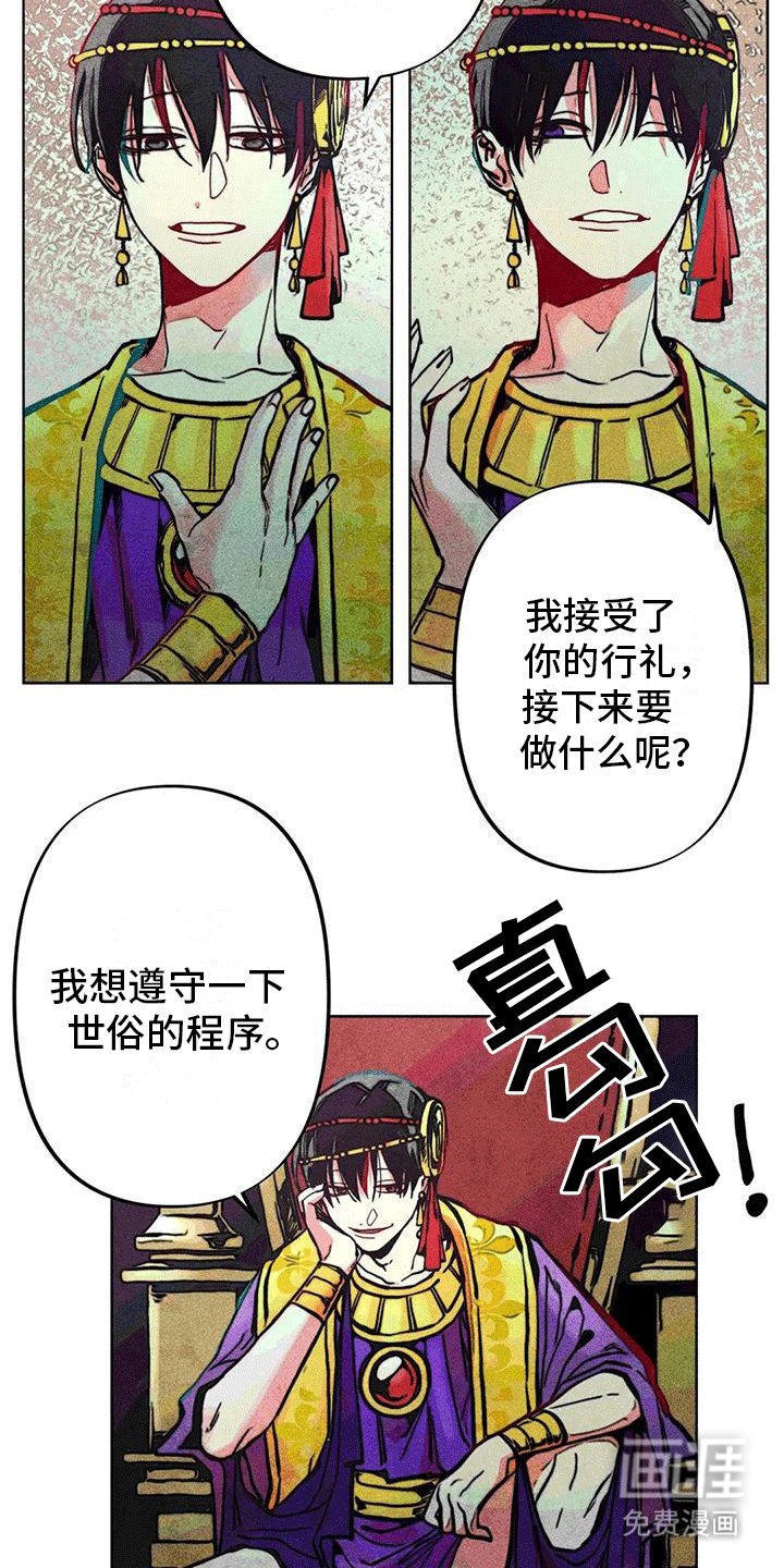 第13章：请求