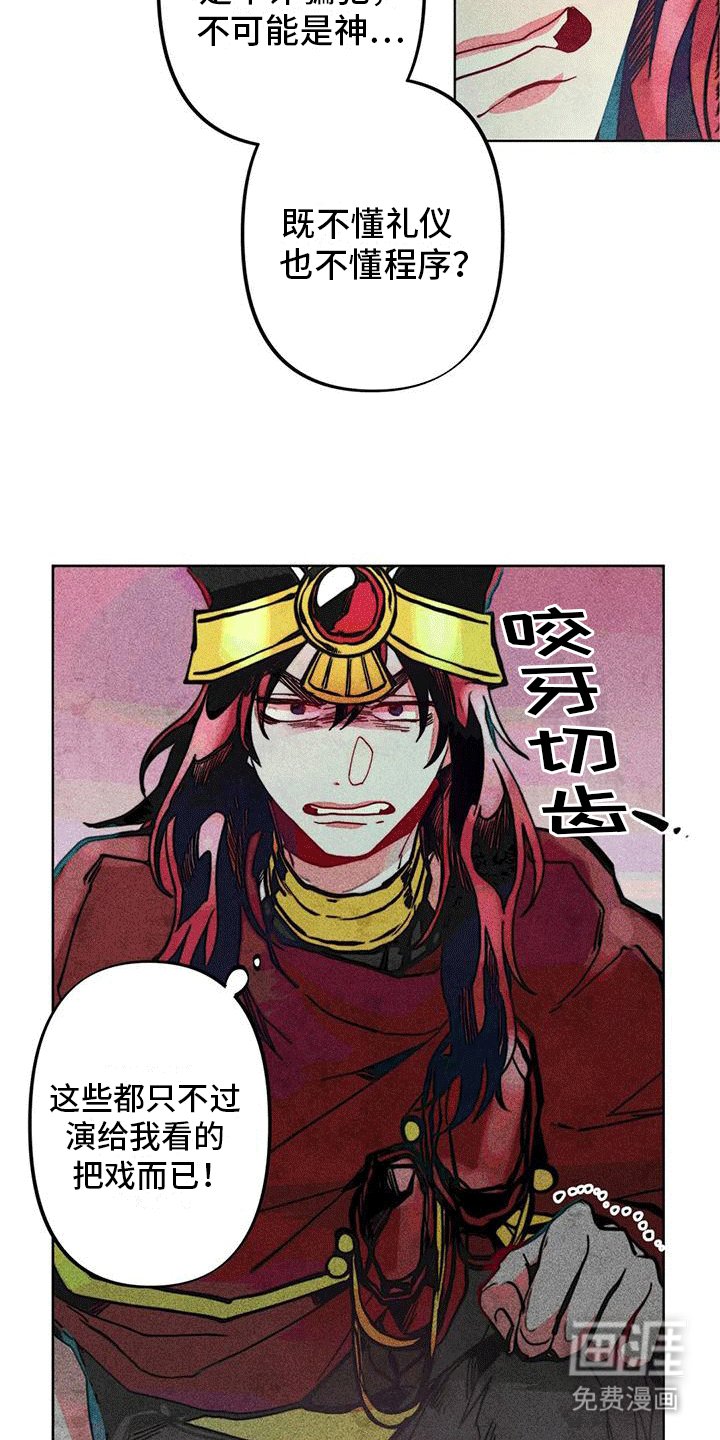 第13章：请求