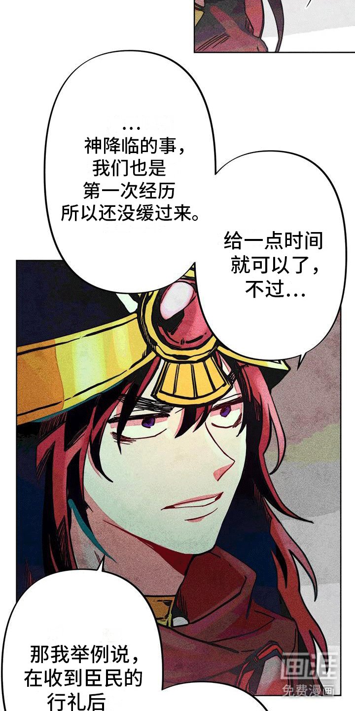 第13章：请求
