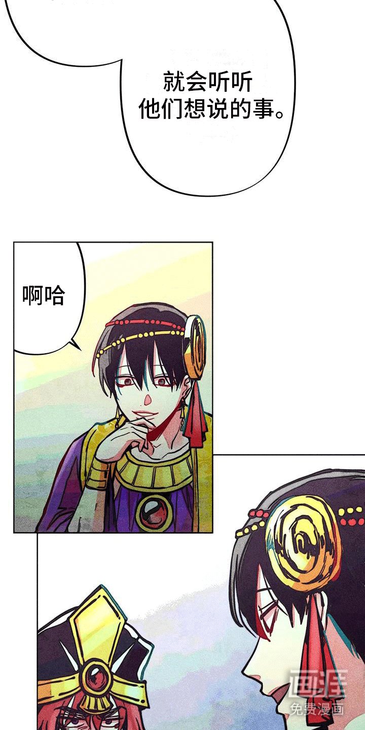 第13章：请求