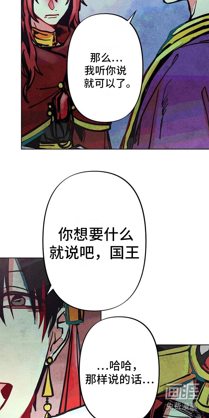 第13章：请求