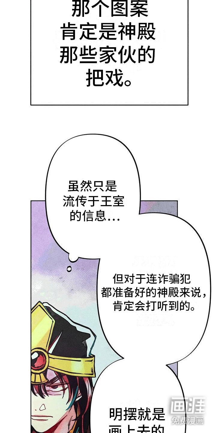 第14章：试探