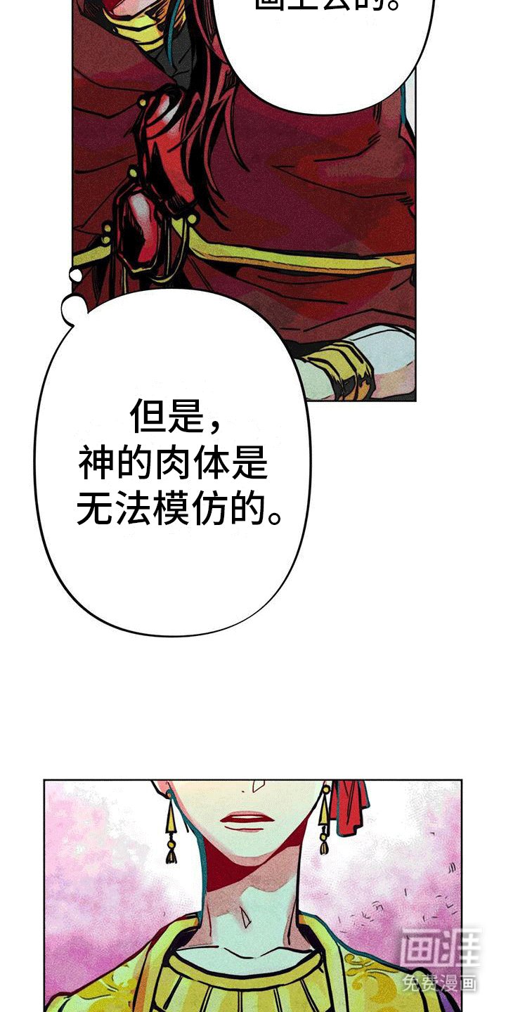 第14章：试探