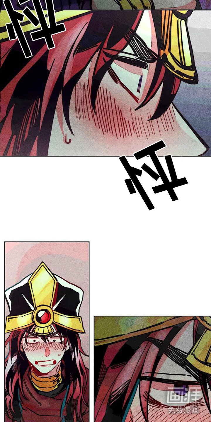 第14章：试探