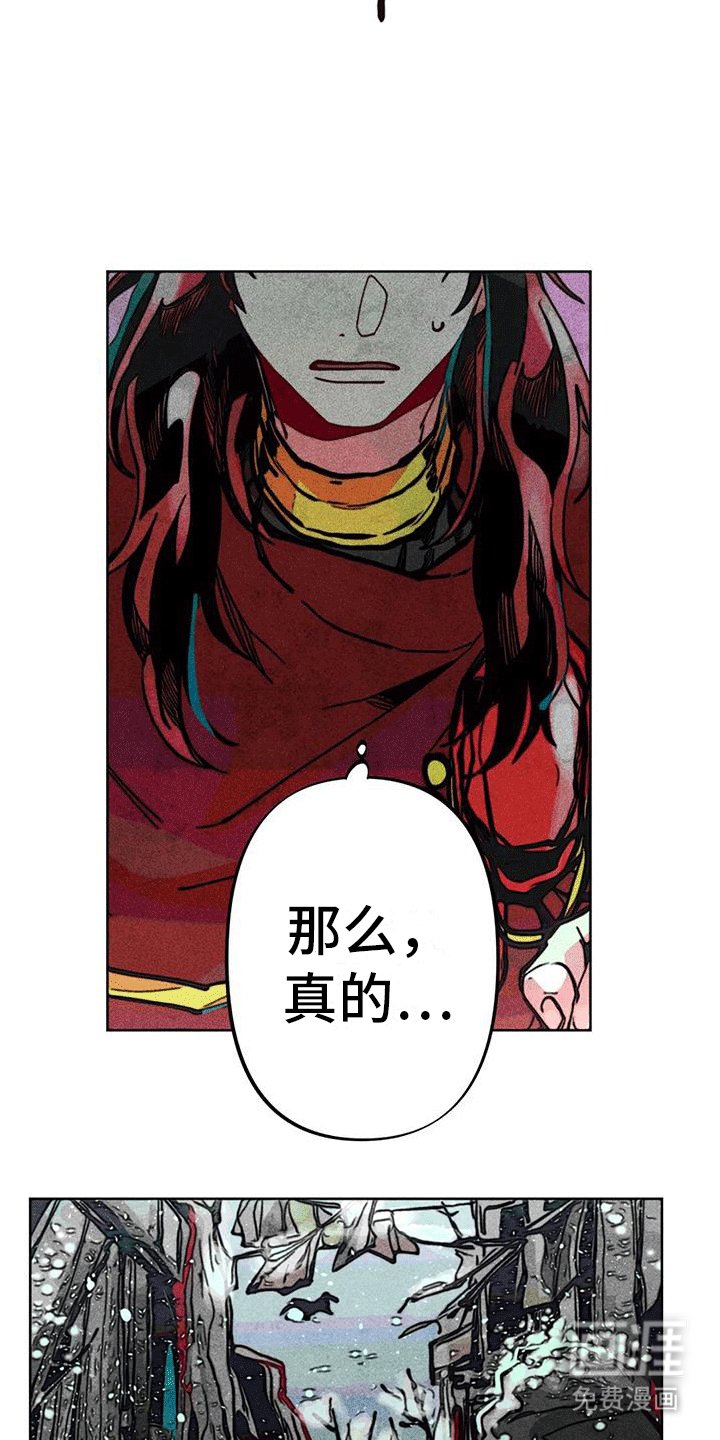 第15章：质问