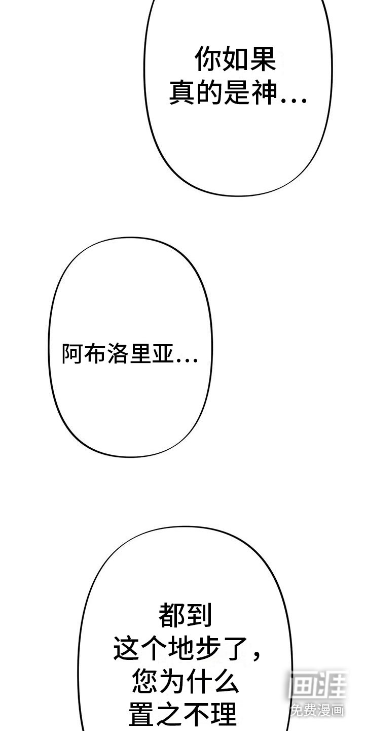 第15章：质问