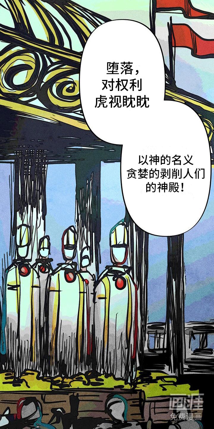 第15章：质问