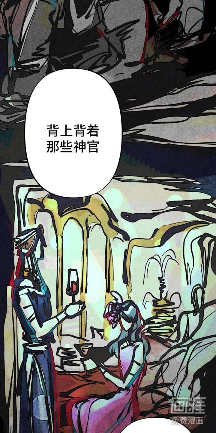 第15章：质问