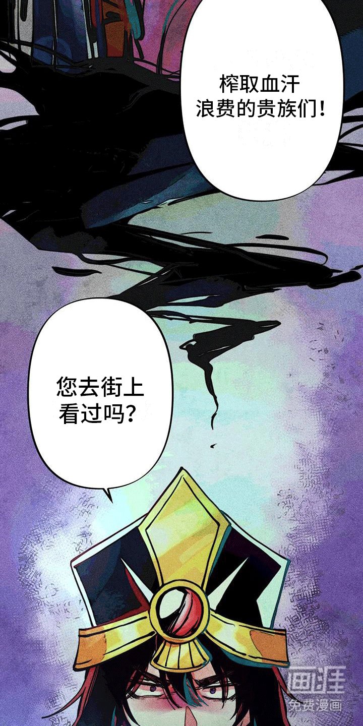 第15章：质问